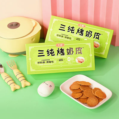 Naipi Inner Mongolia specialty The milk pot Dairy snacks Nutrition Milk