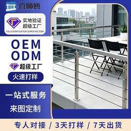 楼梯及配件;建筑护栏;户外花架