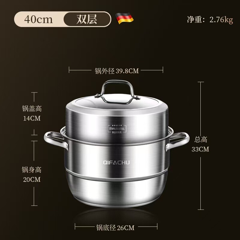 多层蒸锅新款316食品级不锈钢家用加厚多功能蒸笼电磁炉煤气|undefined