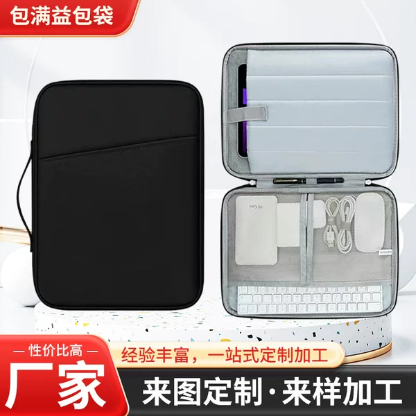 Solid Color Waterproof Computer Bag, Portable iPad Tablet Storage Bag, 11inch 13inch Shockproof Computer Storage Bag Protective Cover