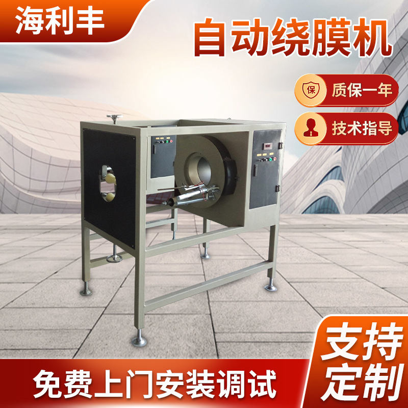 PVC管道无胶缠膜机 管材绕膜机 在线自动绕膜机