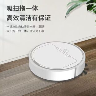 Sweeping Robot Fully Automatic Smart Vacuum Cleaner High Suction Household Indoor Sweeping and Mopping All-In-One Machine Rechargeable