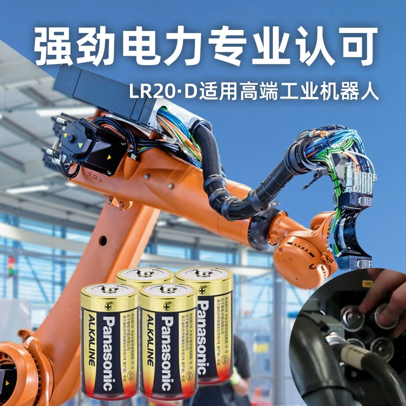 А alkaline батарея Panasonic №1 типа D LR20 газовая плита вода нагреватель безопасный дом фонарик бытовой оптом