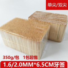 使い捨てのダブルヘッド竹製の細いつまようじのシングルヘッドのつまようじの箱の家庭用商用携帯レストランのホテルのばら売り