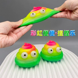 减压玩具;狗狗玩具;发光玩具