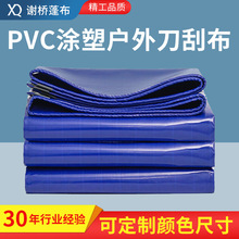 pvc�T���������񲼑��⵶�β� �Ӻ���ĥ���귫�������������l