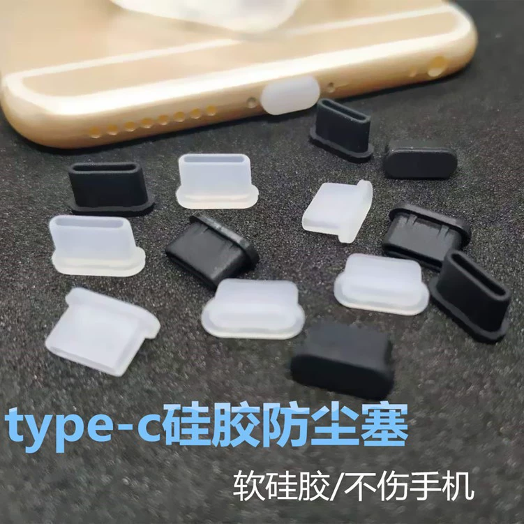 Интерфейс Type-C мягкий силиконовый штекер питания typec порт зарядки штекер для передачи данных мобильный телефон Пылезащитная заглушка зарядное отверстие штекер