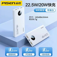 Ʒʤ10000������籦22.5w�ƶ���Դ��������20W˫���Я�ƶ�����