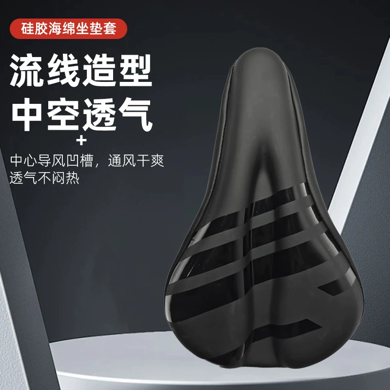 Велосипедная прокладка дорожная машина минус силиконовая нескользящая прокладка сиденья наружная горная езда седло аксессуары силикон