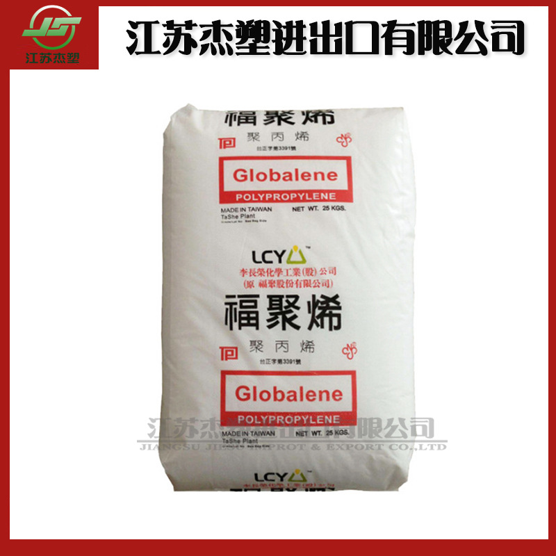 PP李长荣化工(福聚)ST757M 透明级 注塑级 薄壁制品 医疗护理用品