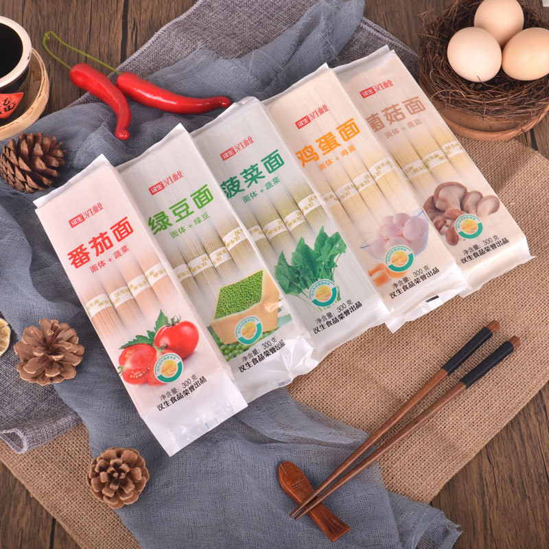 汉生300g菠菜鸡蛋香菇番茄绿豆挂面独立包装家用龙须面厨房批发