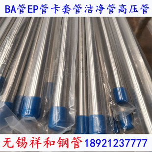 ���׹�316Lba�������˻�ܸ����P䓹�늽ⲻ�P䓹ܟo�a�F؛