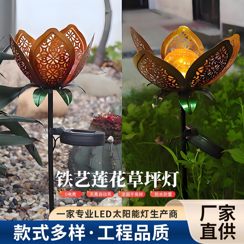 Cross-Border Solar-Powered Outdoor Iron Art Lotus Flower Pot Ground Lamp, Balcony Garden Lamp, Decorative Ambiance Courtyard Lamp