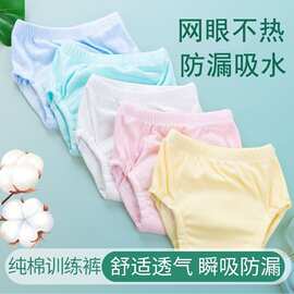 婴儿童训练裤a类宝宝纯棉尿布裤兜隔尿内裤防水防漏可换洗透气