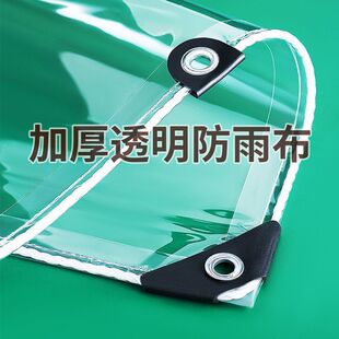 PVC͸���Ӻ���겼���Ϸ�ˮ�����ﲼ�̨���L͸��ܛ��������