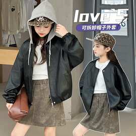 女童皮衣外套2026新款秋冬儿童洋气时髦中大童韩版夹克帽子可拆卸