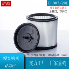 �m��D807���m����� HEPA�����VоͲʽPET�m���^�V���Vо���w