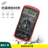 Yichen Direct Sales Cross -Border XL830L Deplicable Universal Metron