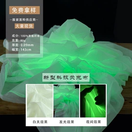 涤纶面料;其他针织面料;其他化纤面料