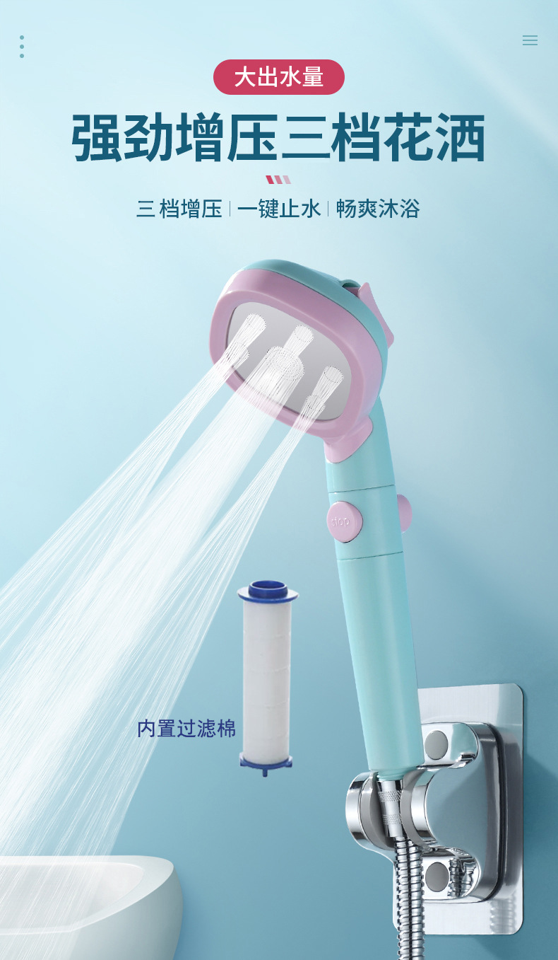 Three-speed pressurized showerhead, household shower set, bathroom showerhead, water heater, universal handheld hose set full figure