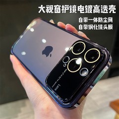 メッキ大窓適用リンゴ14promax磁気吸引携帯ケースpc透明iphone13はレンズフィルムを持っている
