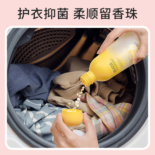 Mako Andi Smooth Gentle Laundry Soap with Long-lasting Fragrance, Whitening, Deodorizing, and Anti-mite Function, White Peach and Dragon Well Scent, Economical Laundry Beads