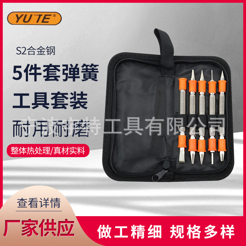 5 piezas herramienta de primavera traje primavera punzonado clavo punzonado centro punzonado cincel pin punzonado cincel