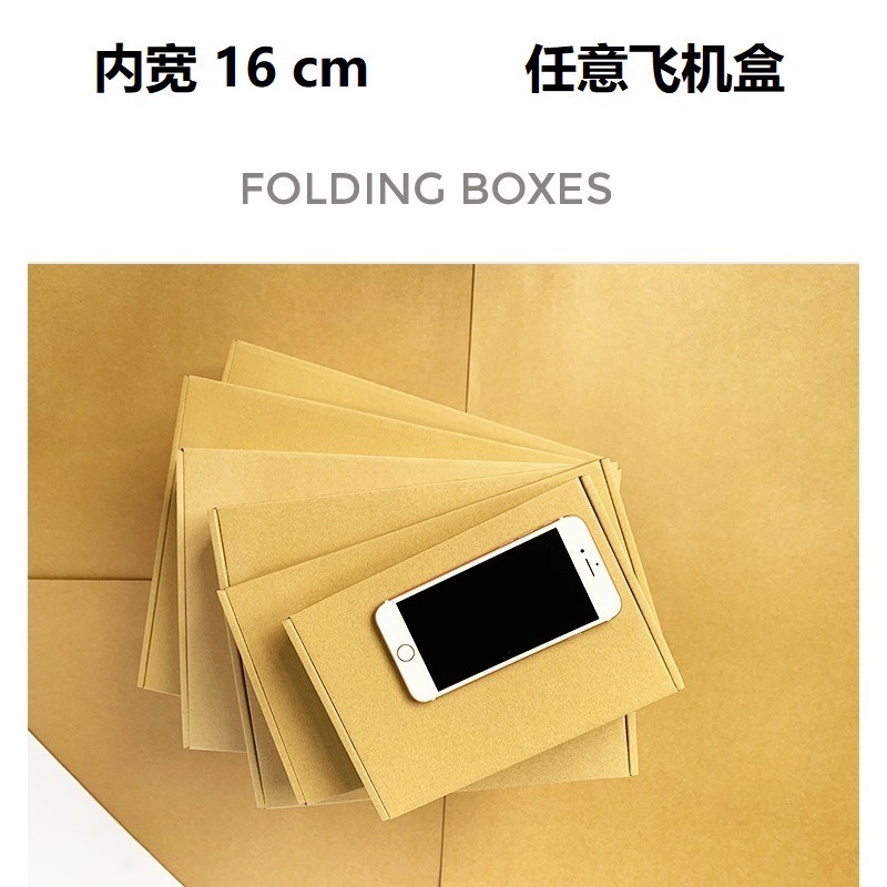 Ancho del cartón 16cm Youstrang piel de vaca logística embalaje cartón embalaje de cigarrillos caja plana entrega express