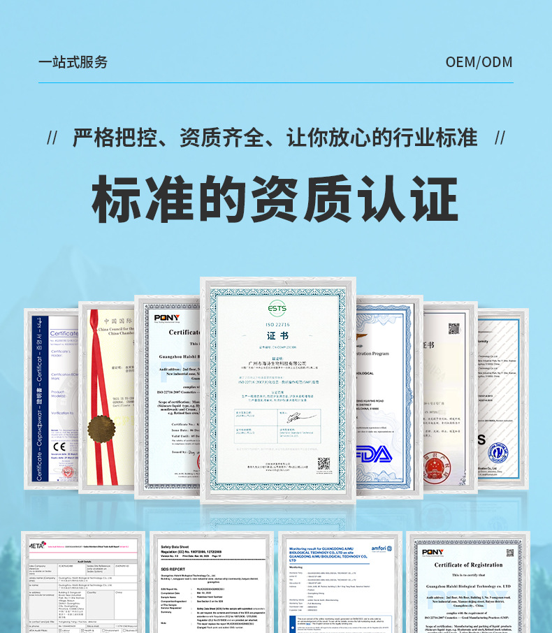 美黑定制详情_10