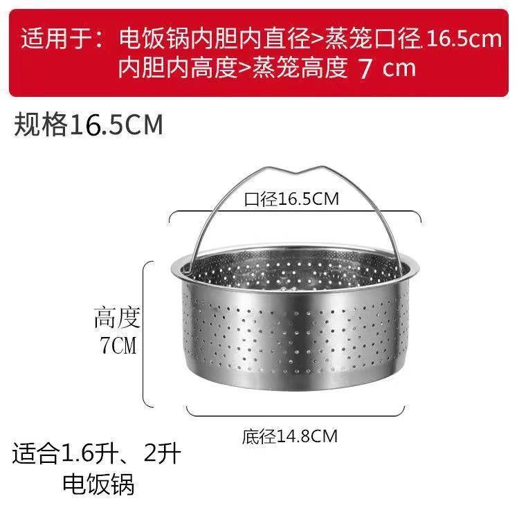 304ステンレス炊饭器の炊饭器のスマート炊饭器の炊饭器の炊饭器の炊饭器の電気圧力鍋の蒸し器の蒸し台|undefined