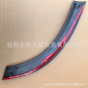 Suitable for Roewe Mg Car Parts Rear Wheel Arch before Right 10594141/Rx8 Models