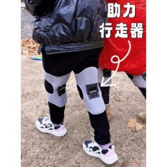 高齢者向け膝補助歩行器、膝関節脚外骨格、膝パッド、登山、登山リハビリテーション歩行器