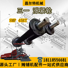 ��һSMP45ET smp 45et �ǽ��� �ǽ�������������