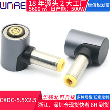 CXDC-5.5X2.5�����Դ���^�Pӛ����X�D���^5525���^DC�����B����