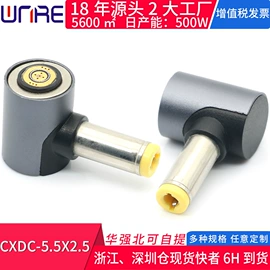 连接器;音视频插座;轻触开关