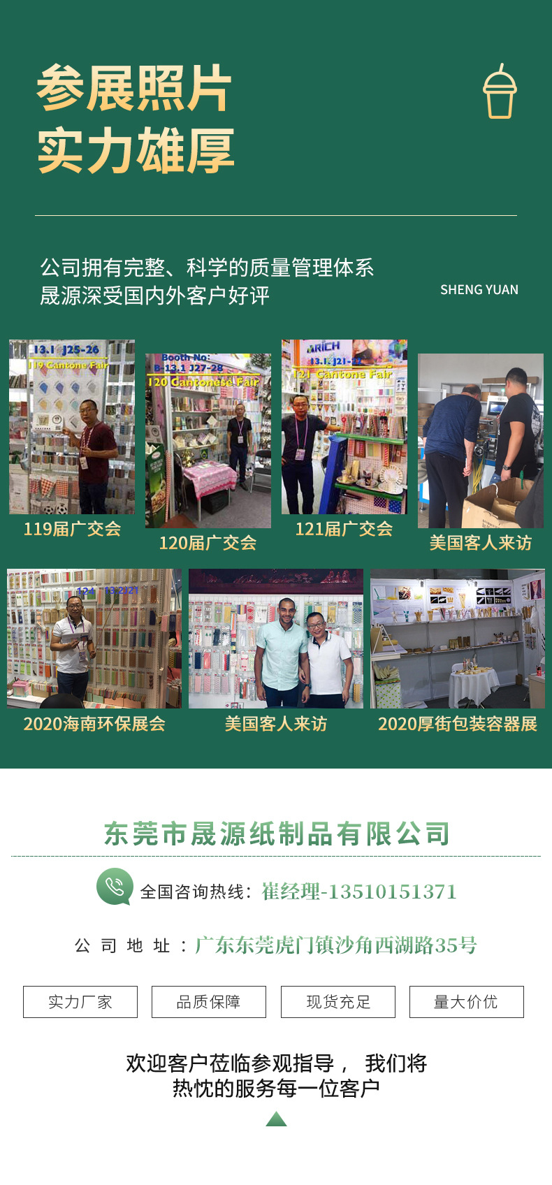 详情页_13