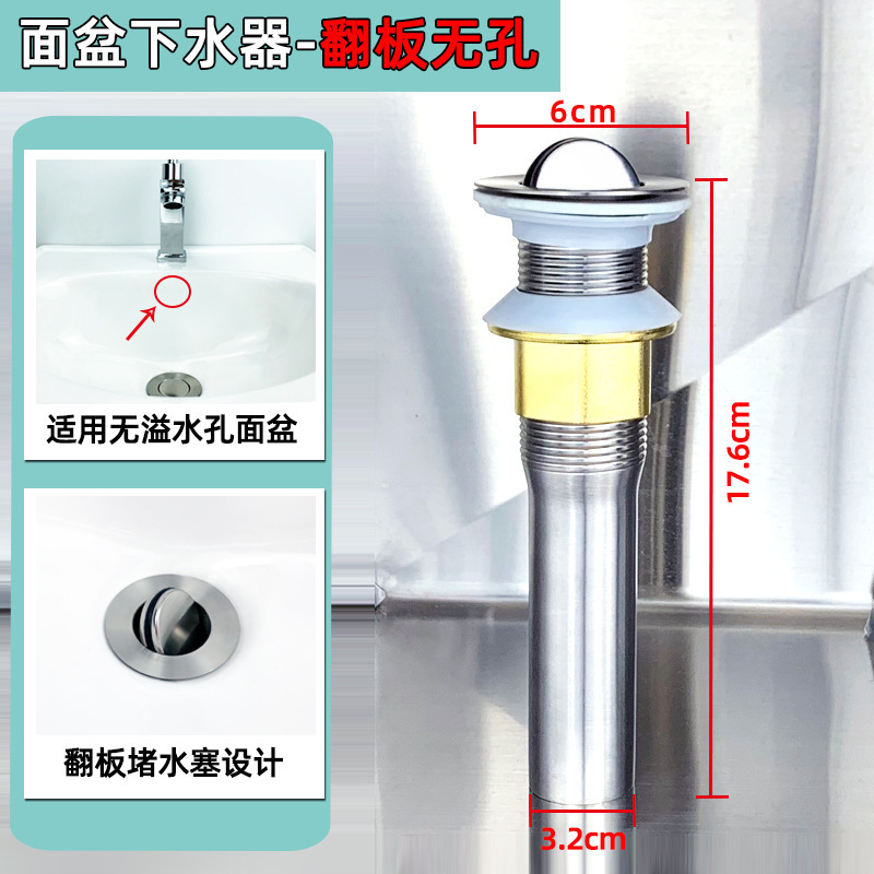 洗面器下水管下水器洗面器洗面台洗面器洗面器防臭排水ホース下水セット|undefined
