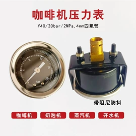 压力表;减压阀;其他仪器配件