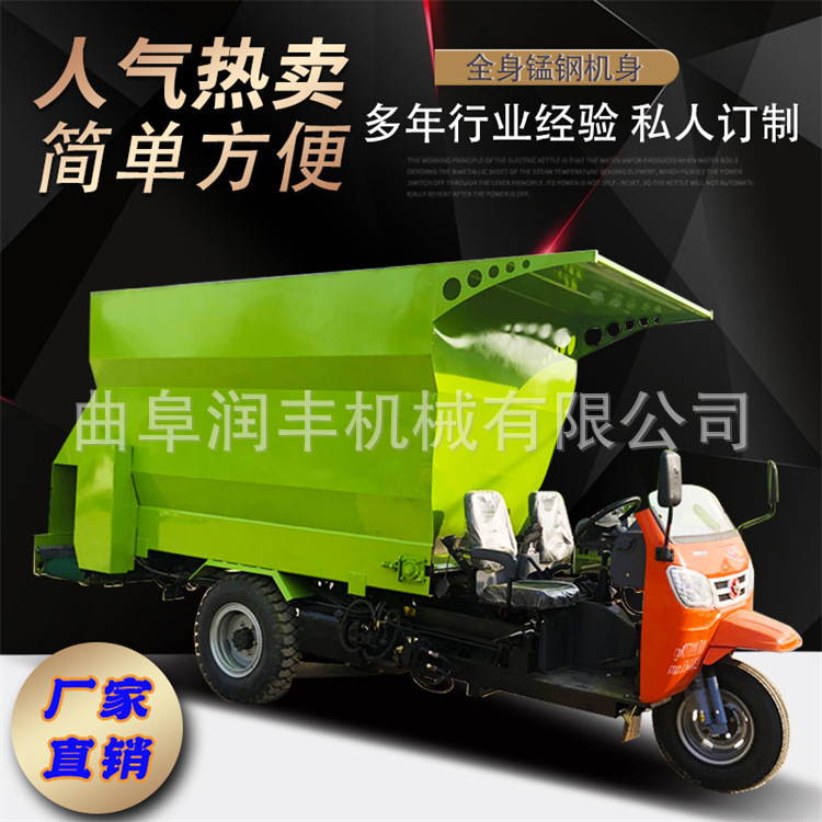 养殖场双侧饲草喂料机蛟龙式搅拌撒草车柴油三轮车牛羊投草机