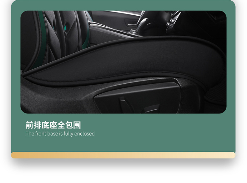 Car Seat Cushion Seat Cover Fully Surrounded Full Leather Four-Season Universal New Wear-Resistant Leather Seat Cover Seat Cushion Seat Cover Wholesale
