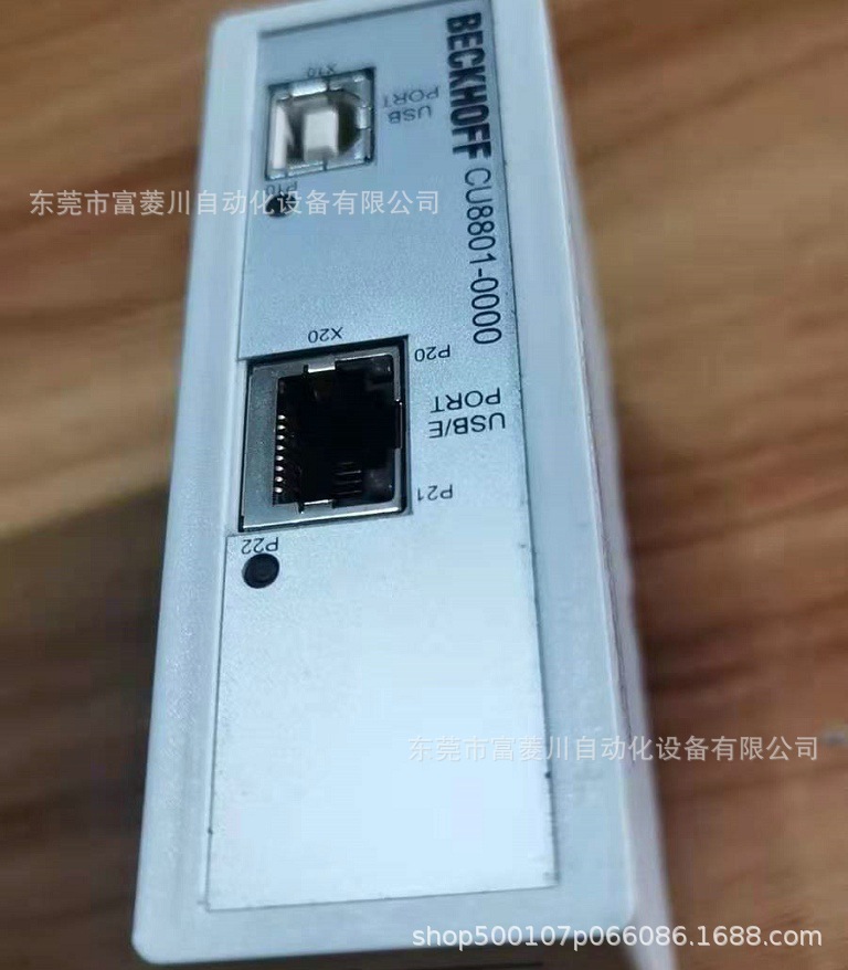 全新倍福控制器  CU8801-0000  议价