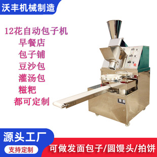 ȫ�ԄӰ��әC �๦��ʳ�ð��W�C �l��A�z�^�C늄ӹ������C��C