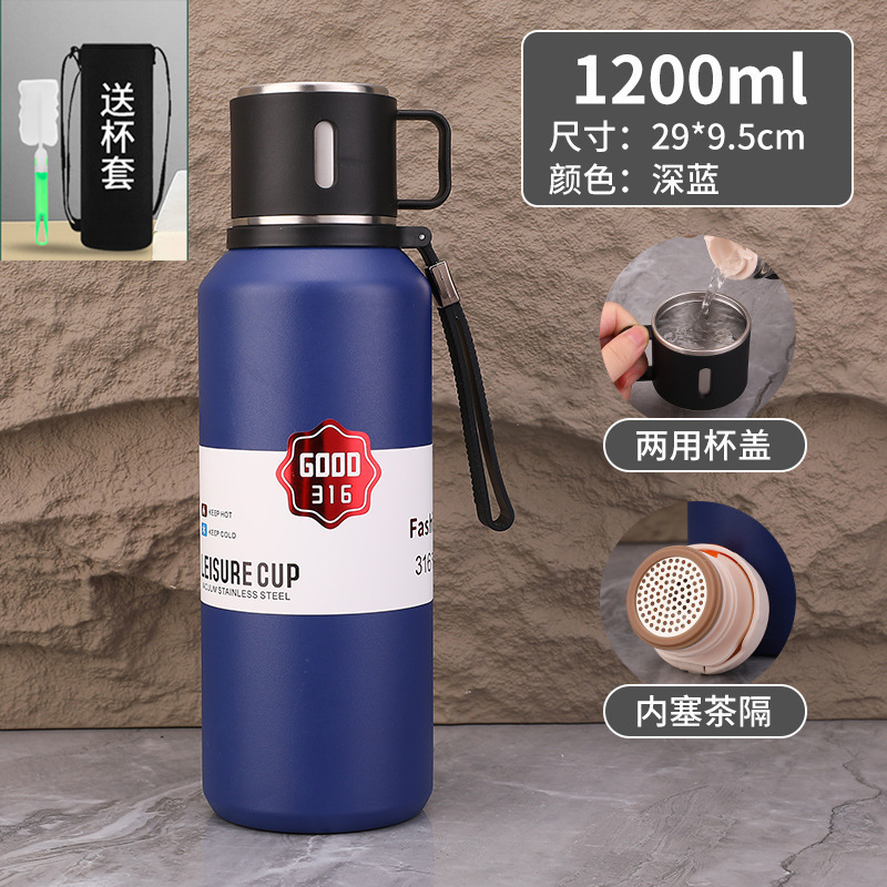 新款大容量不锈钢户外运动保温杯泡茶过滤水瓶学生保温壶车载旅行|undefined