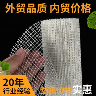 8 -Mesh EPS Line Self -Adhesive Grid Cloth Lines EPS Используйте самоосудительную ткань в европейском стиле компоненты для ткани сетки