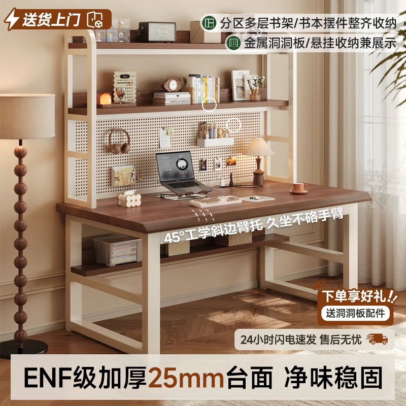 Desk and bookshelf integrated home office study desk with perforated board, gaming desk for adults, bedroom writing desk, desktop computer table Desk and bookshelf integrated home office study desk with perforated board, gaming desk for adults, bedroom writing desk, desktop computer table