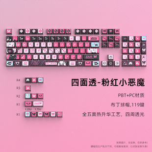 �F؛��SA������ñС��ħϵ������͸��PBT+PC���|��������A119�I