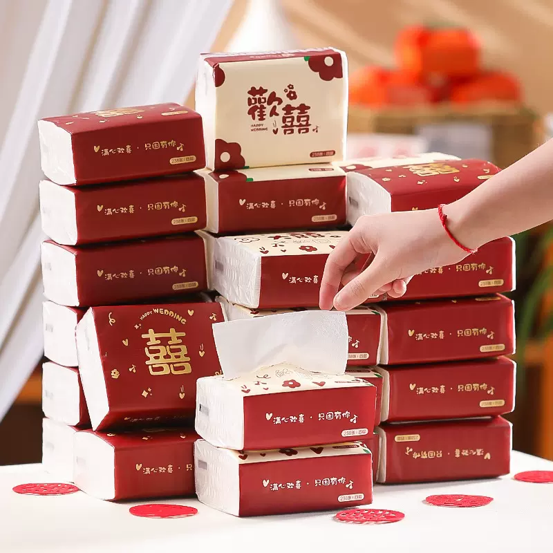 结婚用品大全纸巾抽纸婚庆餐巾纸订婚整箱婚礼婚宴喜庆新郎品准备