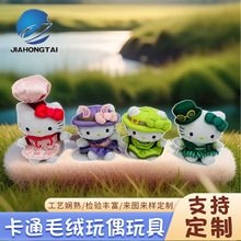 可爱呆萌猫咪站肩玩偶趴挂肩膀磁吸铁毛绒玩具包装饰玩偶娃娃