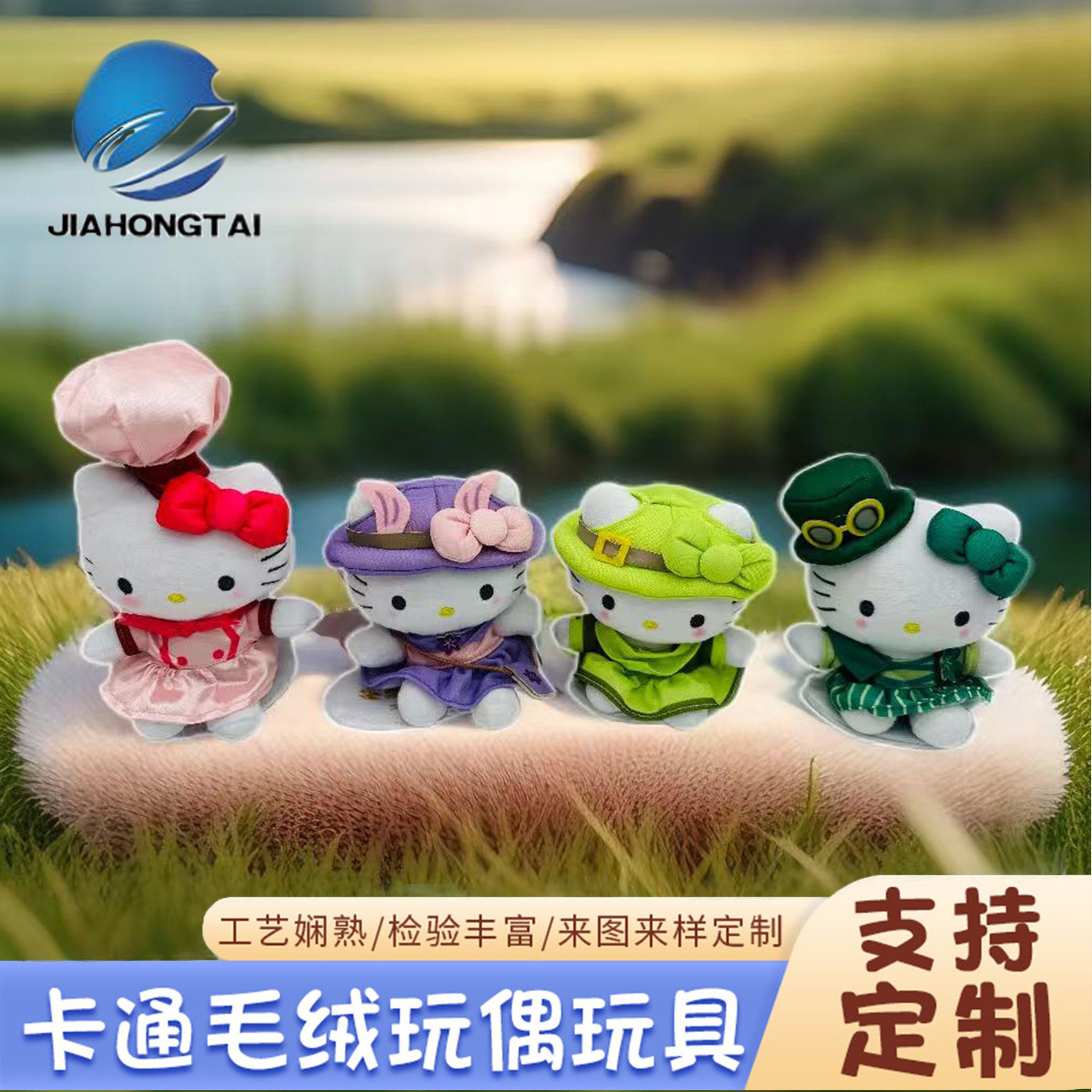 可爱呆萌猫咪站肩玩偶趴挂肩膀磁吸铁毛绒玩具包装饰玩偶娃娃