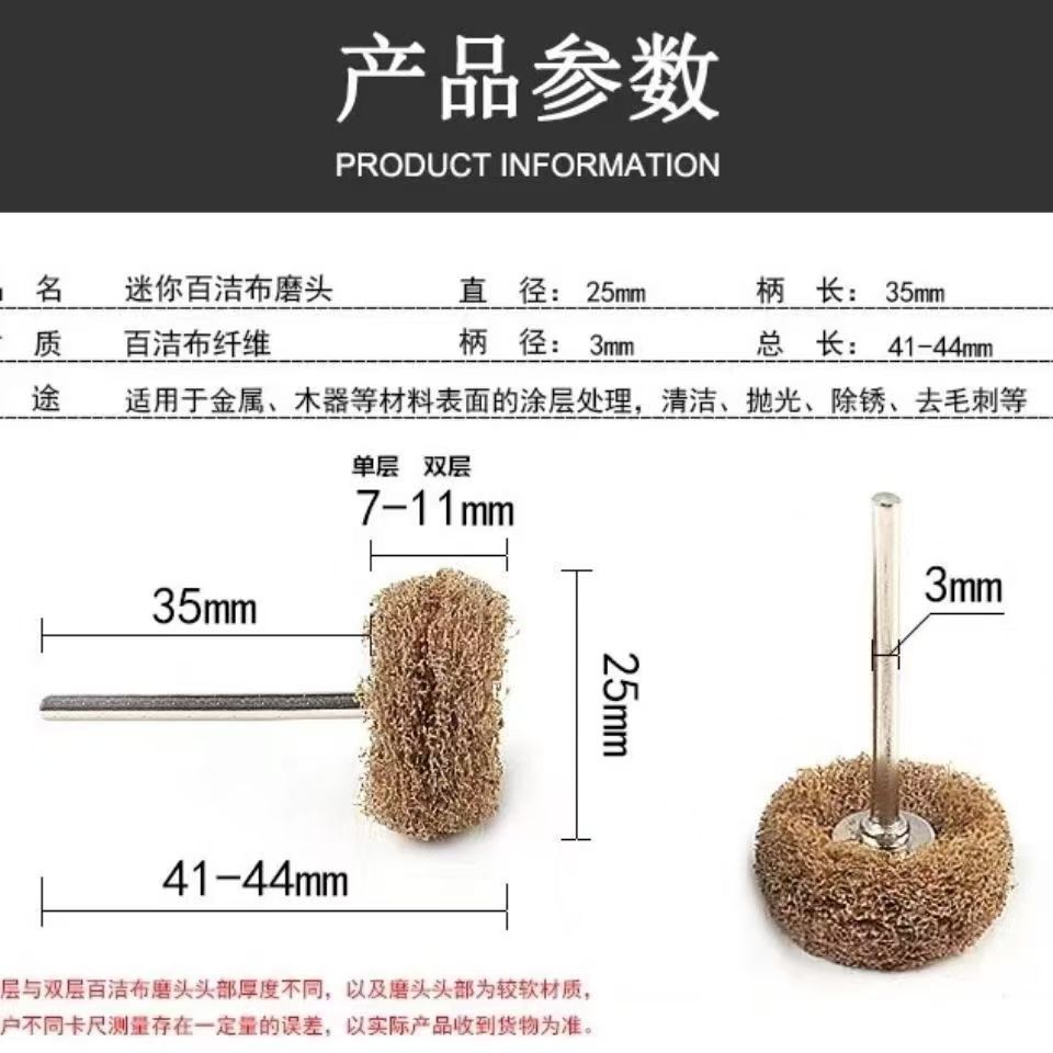 百洁布刷尼龙磨头抛光拉丝带柄纤维打磨机配件清洁去污氧化铝磨头